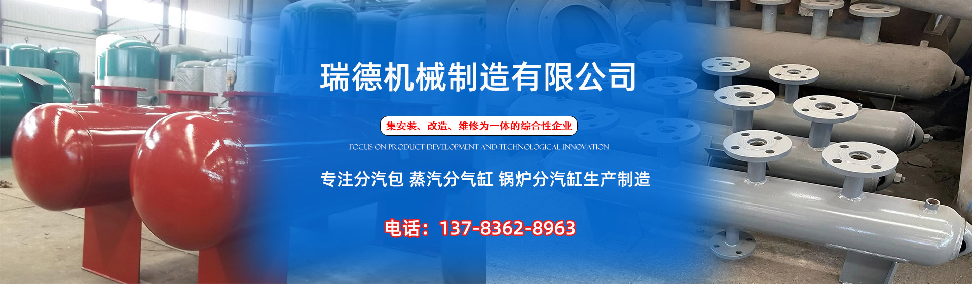 延吉分气缸厂家|延吉分汽包|延吉蒸汽分气缸|延吉锅炉分汽缸|延吉分汽缸
